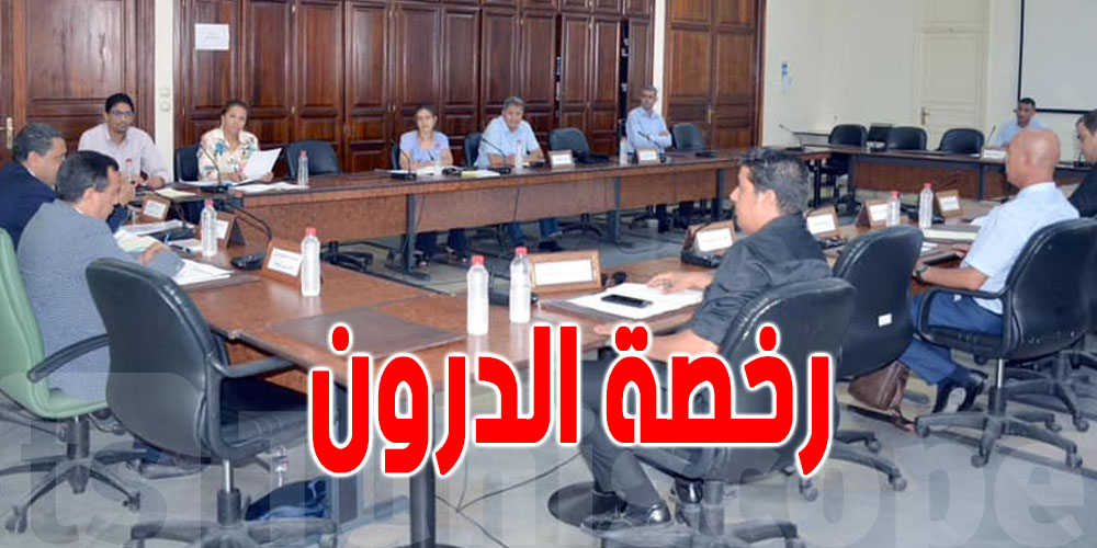مقترح قانون تراخيص استعمال الطائرات بدون طيار على طاولة البرلمان