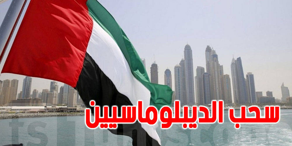 الإمارات تمنع مواطنيها من السفر إلى لبنان