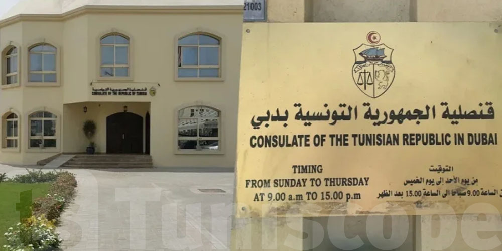Tunisiens à Dubaï : services consulaires suspendus aujourd’hui 
