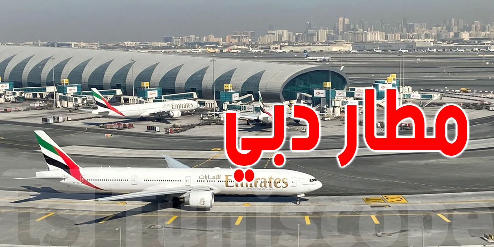 الأمطار الغزيرة تُعطّل بعض الرحلات في مطار دبي