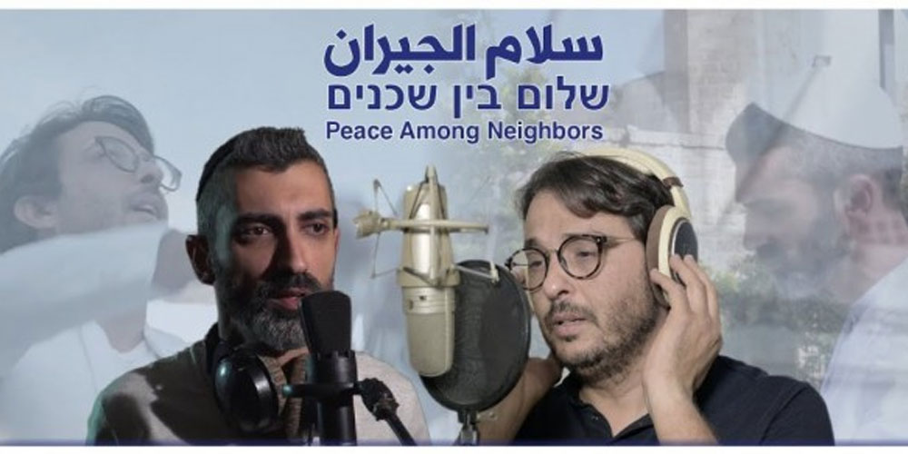 ''ديو'' بين مغن تونسي وآخر إسرائيلي يثير استياء في تونس