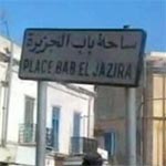 Troubles à Bab Dzira suite à l’arrestation d’un contrebandier 