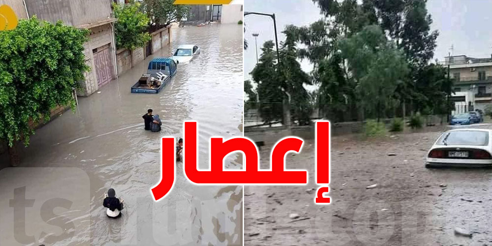 إعصار ''كارثي محتمل'' يضرب هذه المنطقة