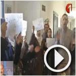 بالفيديو:اعتصام المعلمين النواب بالقيروان