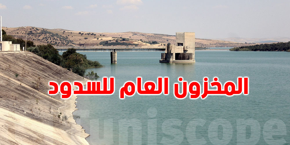 الأمطار الأخيرة أثرها ضعيف على السدود ..رئيس قسم المياه يوضح