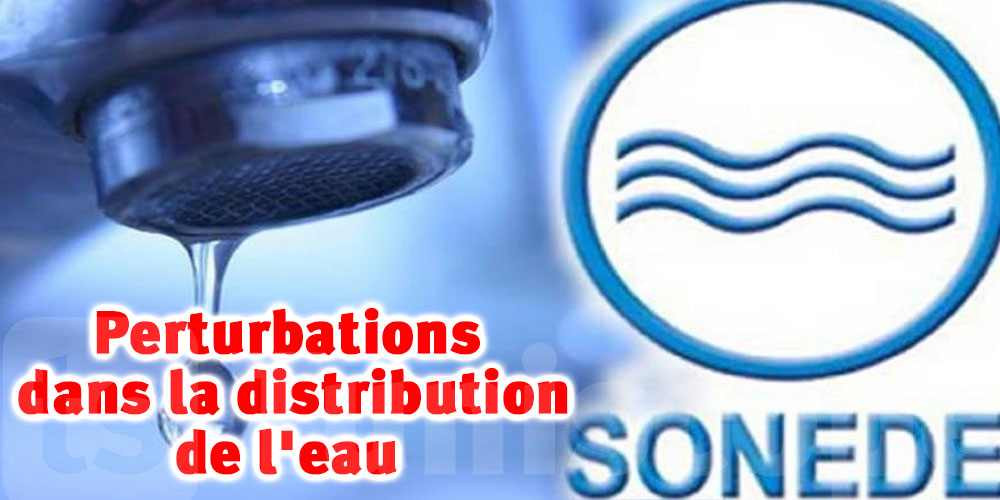 Perturbations dans la distribution de l’eau durant 5 jours en Tunisie