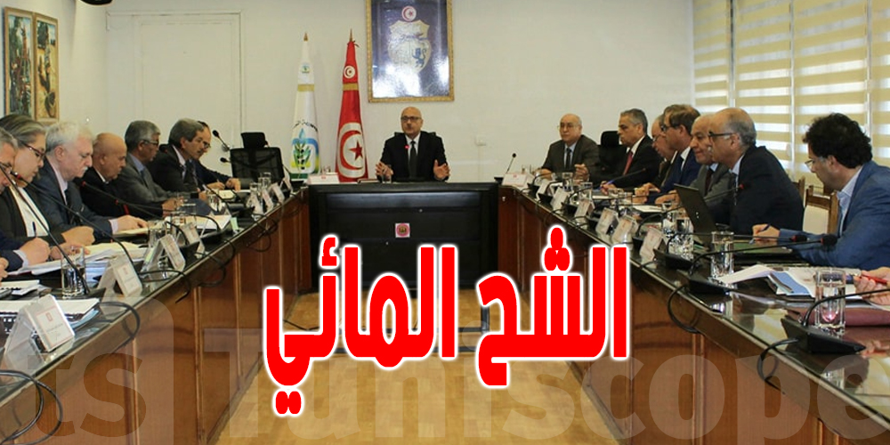 بحضور ممثلين عن 7 ولايات : ملف الشح المائي على طاولة الوزير