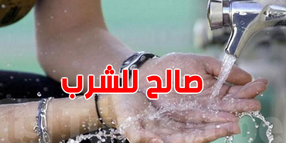 صدور القانون المتعلّق بتمويل مشروع تحسين جودة المياه المستعملة المعالجة