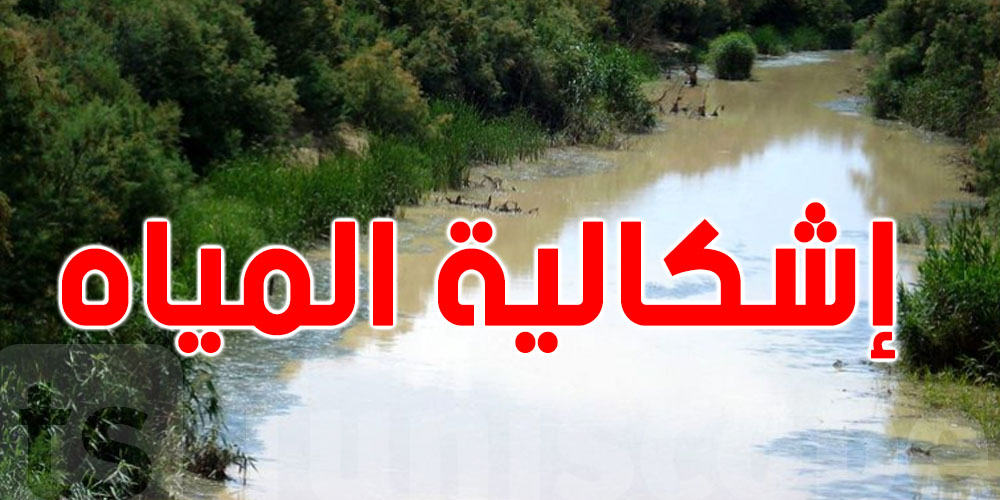 وزير الفلاحة : تونس تتجه نحو بناء سدود جديدة