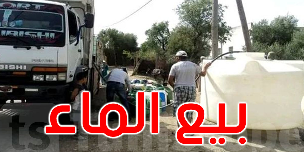 رئيس هيئة السلامة الصحية يدق ناقوس الخطر: مياه الشاحنات المتجولة غير آمنة