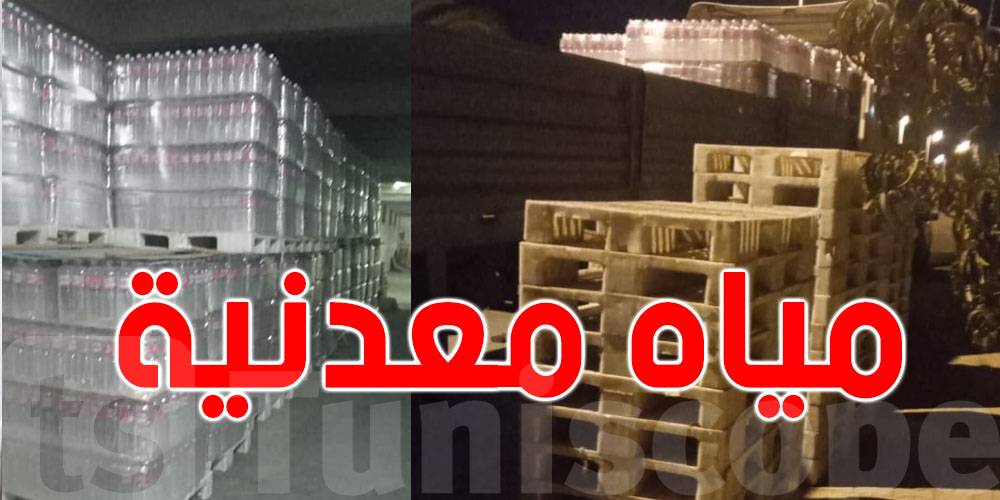 فضيحة صحية في صفاقس: أكثر من 17 ألف قارورة ماء معدني تحت الشمس!