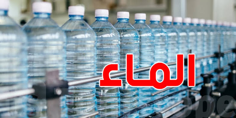 غرفة المساحات التجارية: نحو توزيع مكثف للمياه المعلبة بكامل الولايات