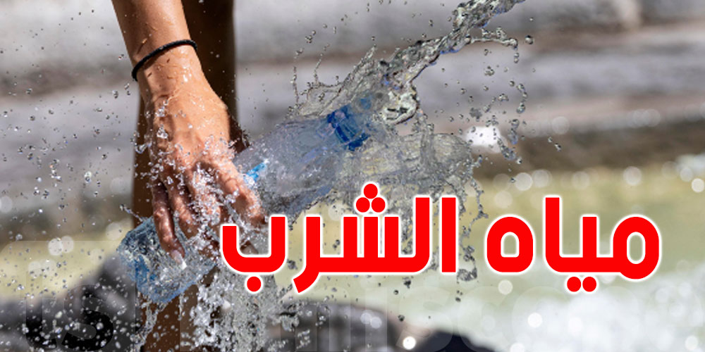 غار الدماء : حملة للتصدي للربط العشوائي لمياه الشرب بالأرياف