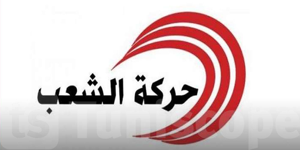 حركة الشعب تقرر ترشيح أحد قيادييها للانتخابات الرئاسية 