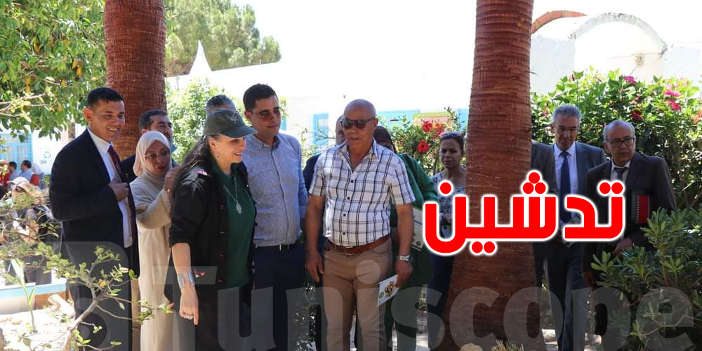 بنزرت: تدشين ابتدائية الانطلاقة بغار الملح كمدرسة إيكولوجية بيئية