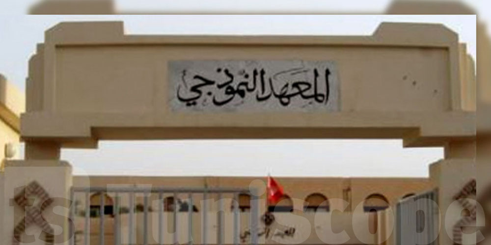 بلاغ للمتحصلين على معدل يساوي أو يفوق 15 من 20 في مناظرة السيزيام