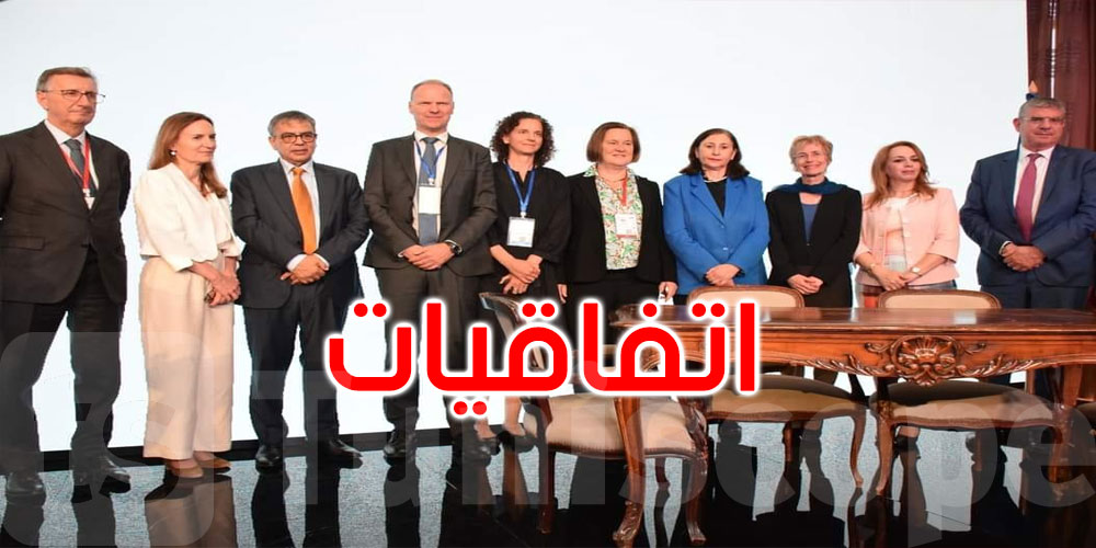اتفاقيتان بين تونس والبنك الأوروبي للاستثمار لتمويل هذا المشروع