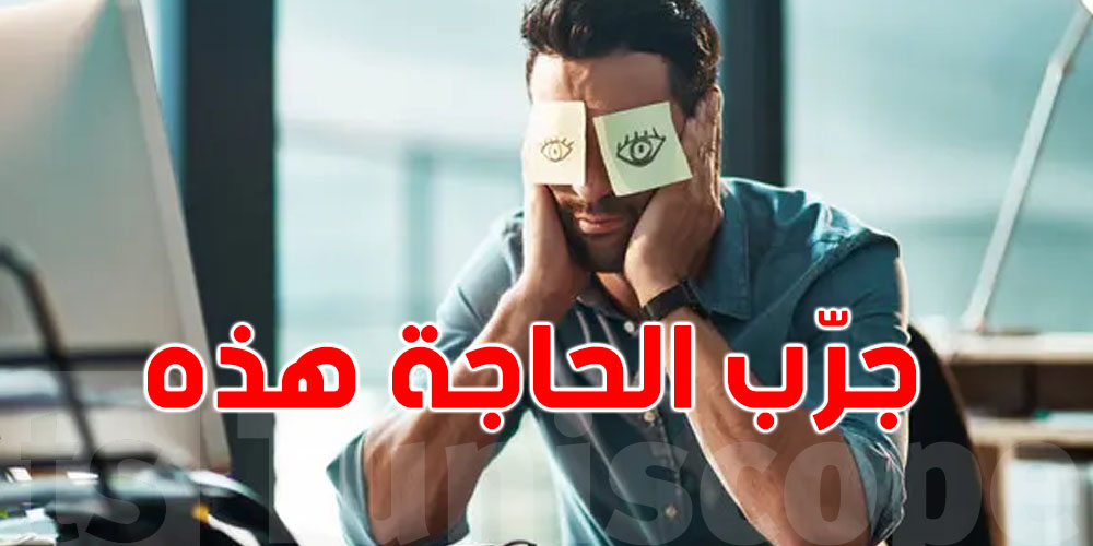 في بالك: كان تعمل الحاجة هذه كل ي تعاونك على تجاوز الألم والصدمات... تعرف عليها