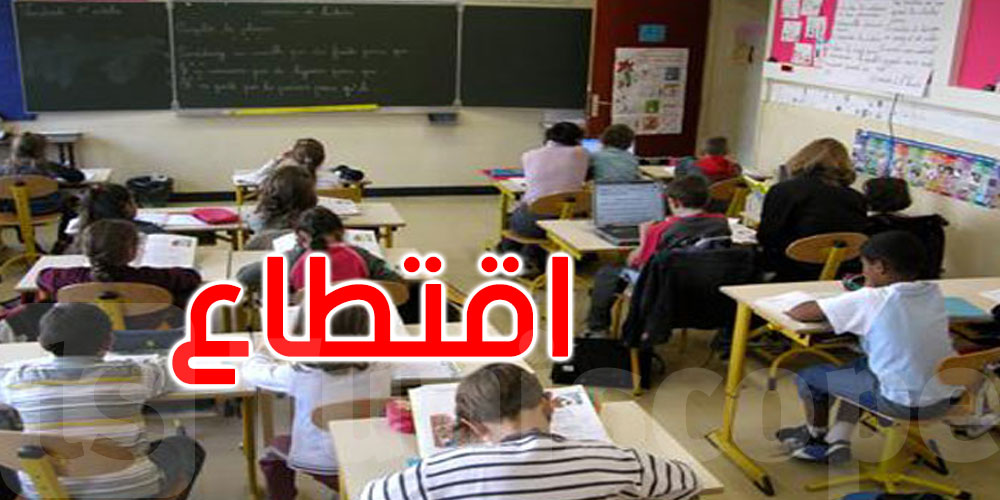 وزارة التربية: 15 ألف معلم معنيون باقتطاع أجورهم