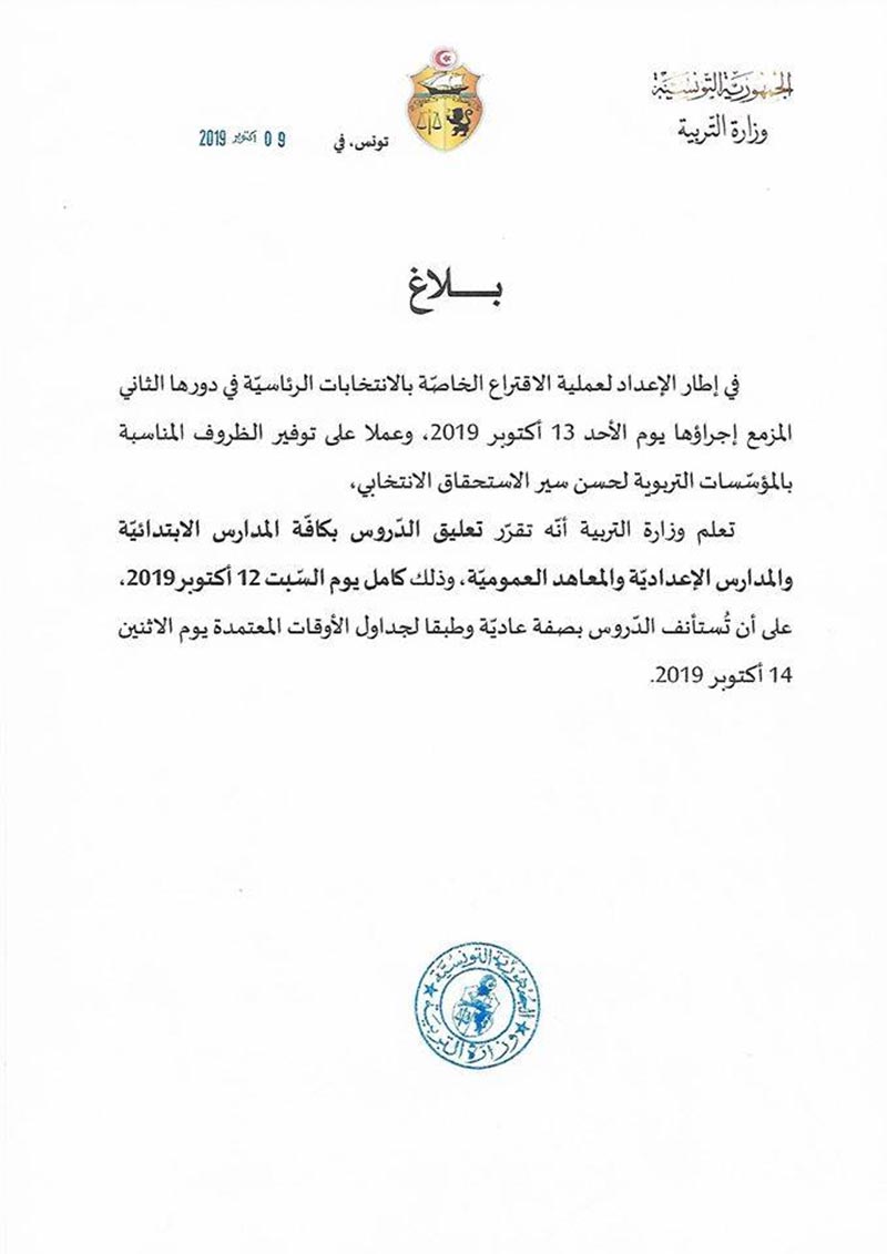 education-091019.jpg