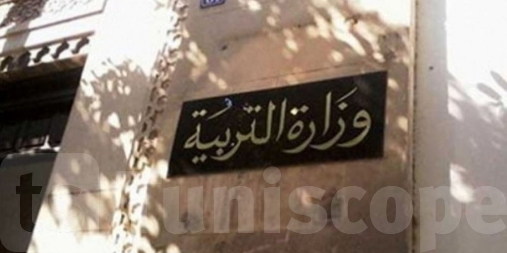للمترشحين المقبولين في مناظرة انتداب أساتذة: سحب الاستدعاءات عبر الشبكة التربوية بداية من هذا التاريخ