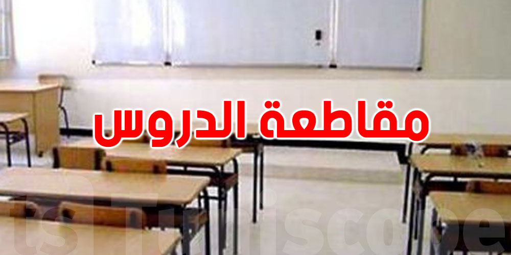 مالك العياري: إمكانية الدخول في إضراب مفتوح واردة