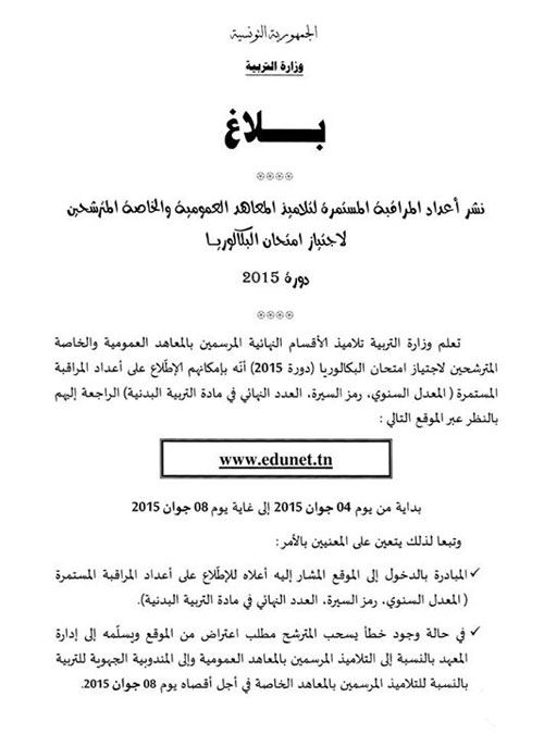 education-262015-1.jpg