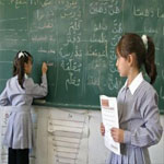 وزارة التربية: العودة المدرسية يوم 15 سبتمبر بشكل قاطع و اكيد