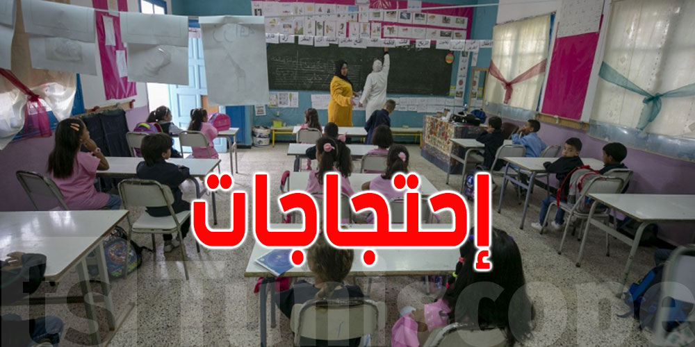 جامعة الثانوي: الهيئة الادارية تُقرّ مبدأ الاضراب
