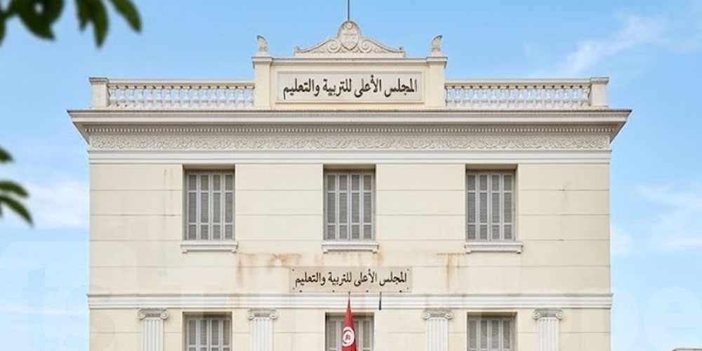 شنوة باش يعمل الكاتب العام المجلس الأعلى للتربية والتعليم؟.. هذه أهم مهامه!