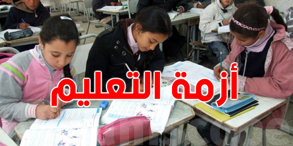 جامعة الثانوي تدعو إلى الإسراع بإيجاد حلول لمطالب الأساتذة