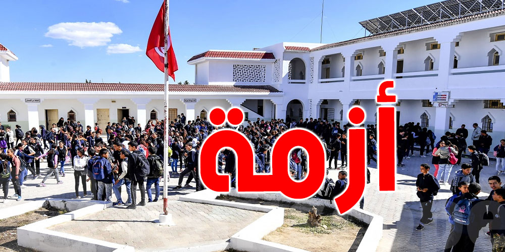 أساتذة الثانوي يصرخون: هكّا ما عادش نجموا نكمّلوا