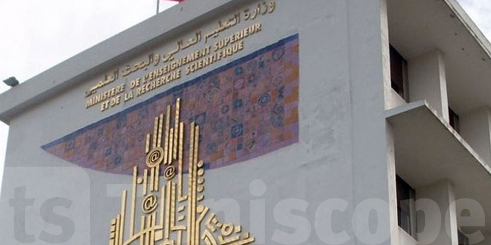 عاجل: وزارة التعليم العالي تعلن رزنامة السنة الجامعية 2025-2026