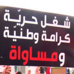 La société civile tunisienne se mobilise pour la parité dans le code électoral