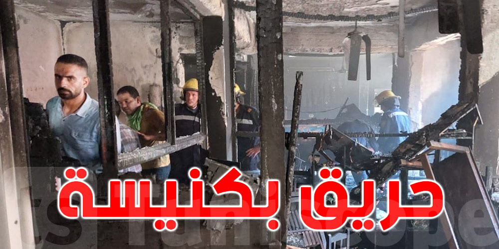 عاجل : سقوط عشرات الضحايا والمصابين في حريق بكنيسة في مصر