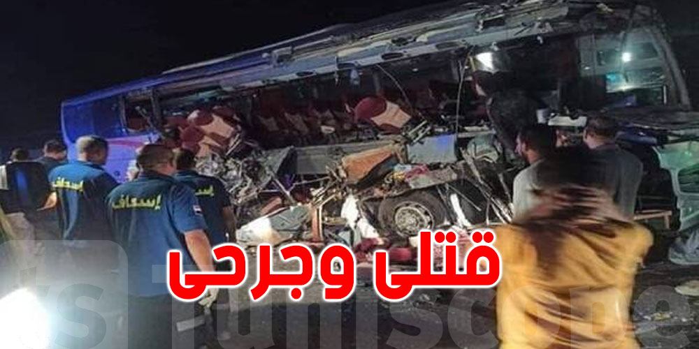 قتلى وجرحى بحادث تصادم مروع في صعيد مصر