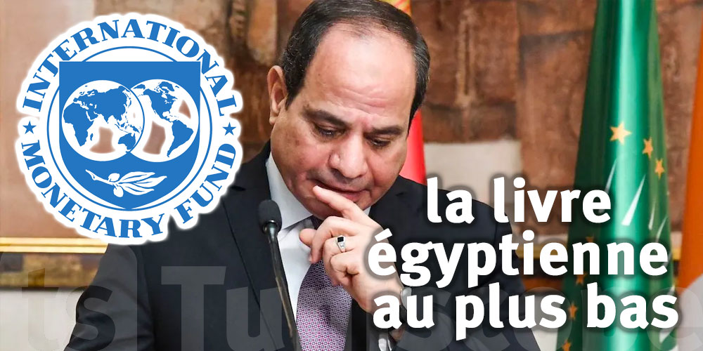 L'Égypte conclut un accord de 3 milliards de dollars avec le FMI après avoir dévalué sa monnaie