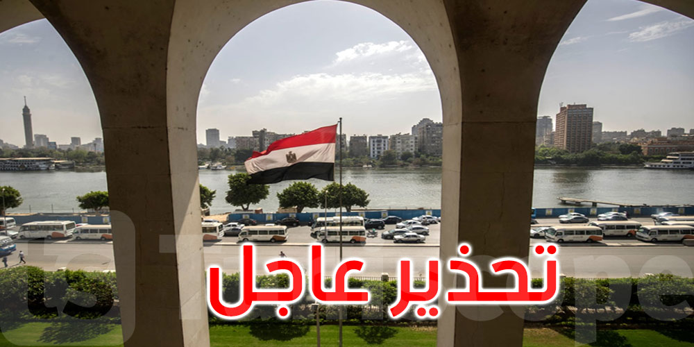 مصر توجه تحذيرا عاجلا لرعاياها في الخارج: التفاصيل