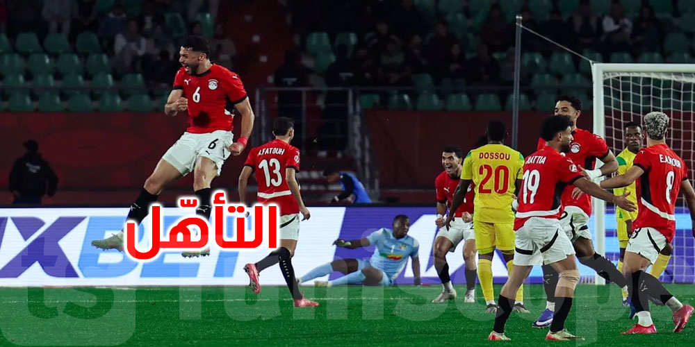 عاجل: المنتخب المصري يتأهل إلى ربع نهائي كأس أمم إفريقيا