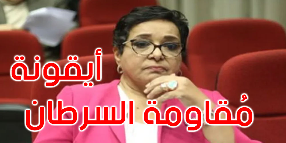 أنيسة حسونة.. المصريون يودعون ‘أيقونة’ محاربة السرطان