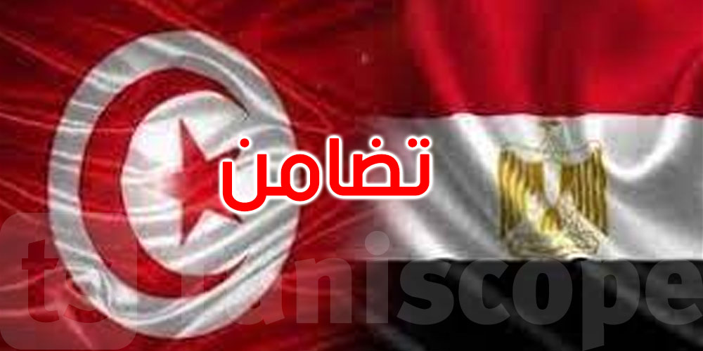 تونس تعزي مصر في ضحايا حريق كنيسة أبو سيفين