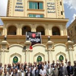 رفض استئناف حكم حظر الإخوان بمصر و حبس 13 إخوانيا