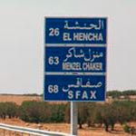 Sfax : Grève à l’hôpital d'El Hancha suite à une agression