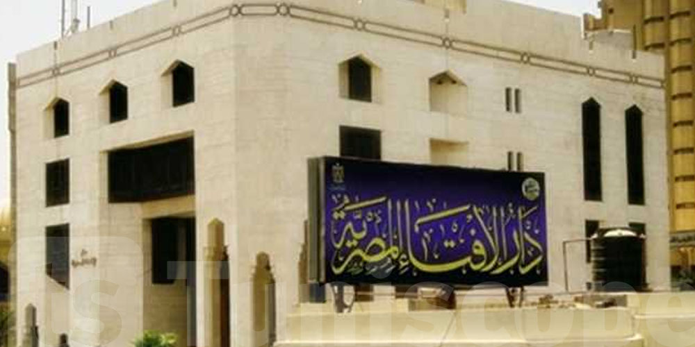 دار الإفتاء المصرية تصدر فتوى: الامتناع عن التصويت في الانتخابات يُعد آثمًا