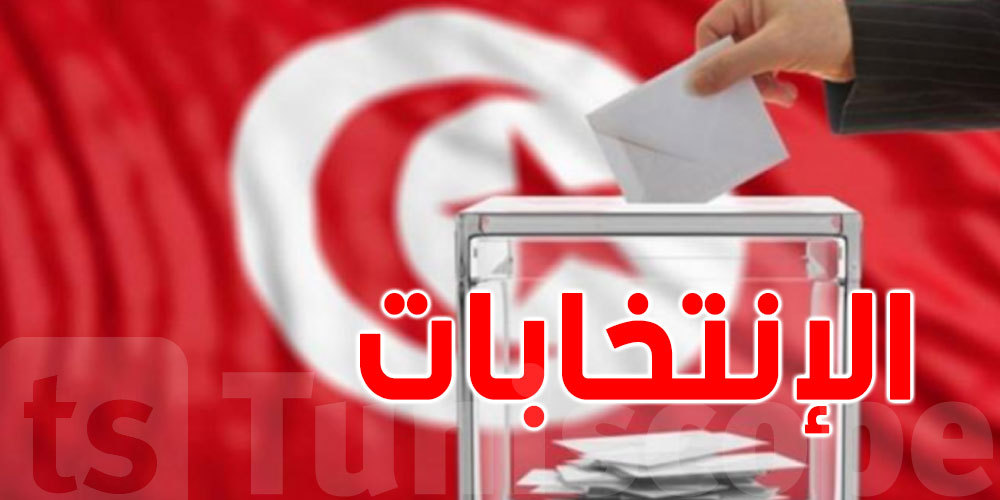 هيئة الانتخابات تدعو المواطنين للتثبت من تزكياتهم والتبليغ عن كل شبهة تدليس