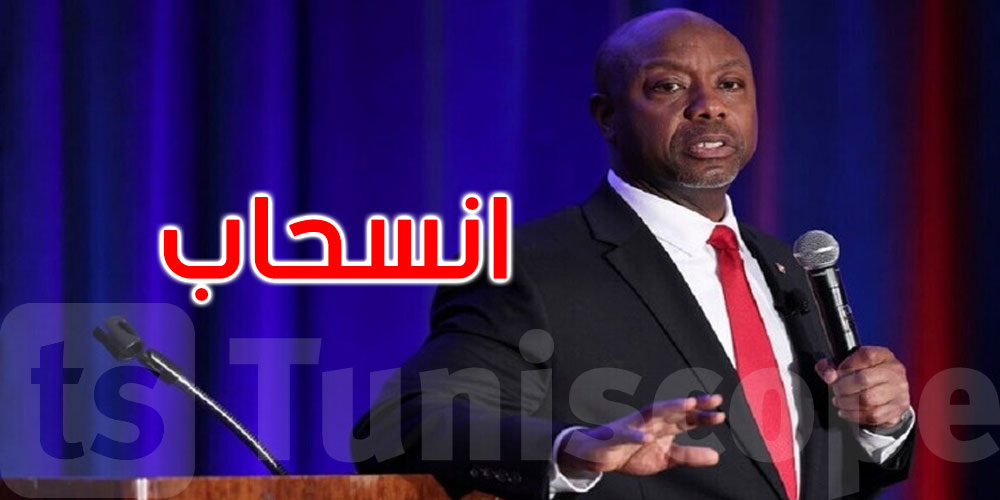 سيناتور جمهوري يعلن انسحابه من انتخابات الرئاسة الأمريكية