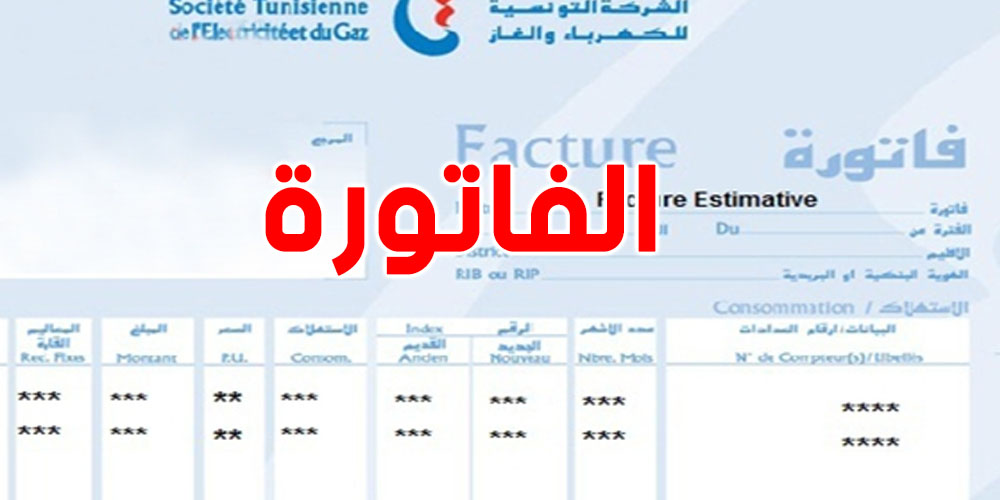 حلول بسيطة تنقصلك من استهلاك الضو و فاتورتك تجيك خفيفة 