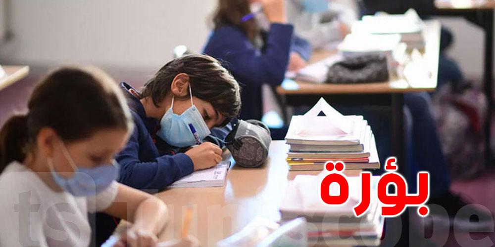 تونس: اكتشاف بؤرة لكورونا بمدرسة إعدادية خاصة