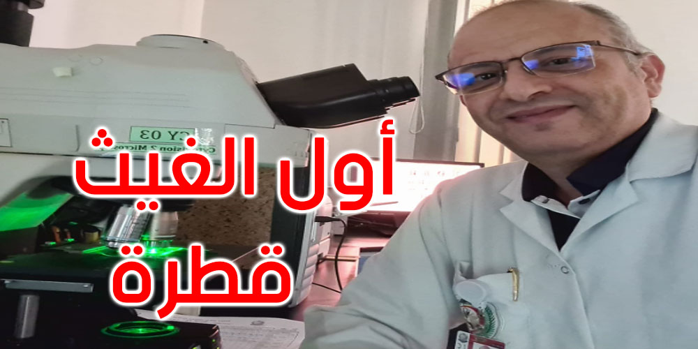  الدكتور حاتم الغزال يتكفل بدراسة تلميذ ثان نجح في البكالوريا 