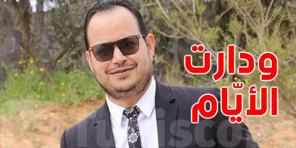 سمير الوافي: سياسيون وراء سجني وهم الآن يدفعون الثمن